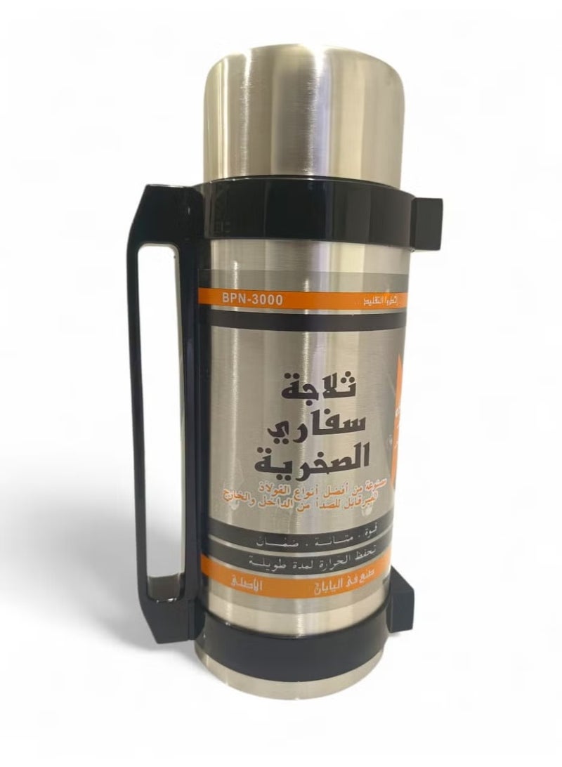 Cyber Safari rock refrigerator thermos 3 liters - Image 1